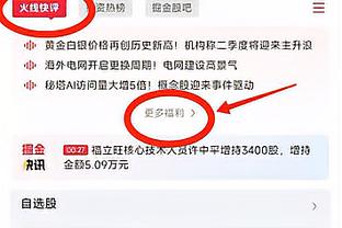 两年前36岁的C罗欧冠5场6球！力挽狂澜助曼联小组第1晋级！